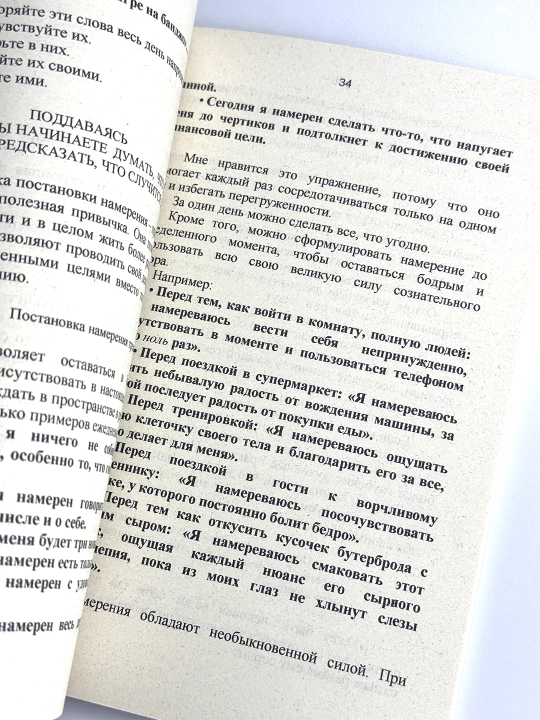 НЕ ТУПИ, Только тот, кто ежедневно работает над собой, живет жизнью мечты