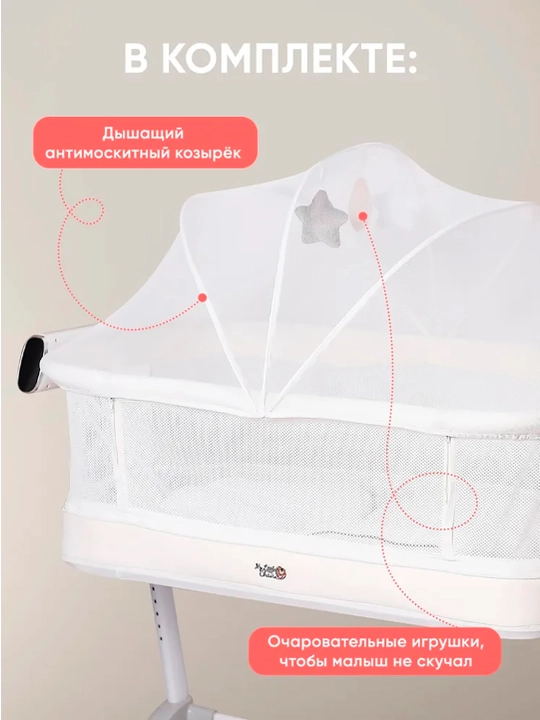 Yangi tug'ilgan chaqaloqlar uchun aqlli beshik, elektron belanchak