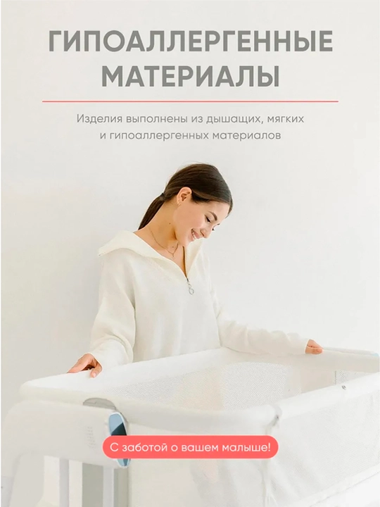 Умная кроватка люлька для новорожденных, электронный свинг - 