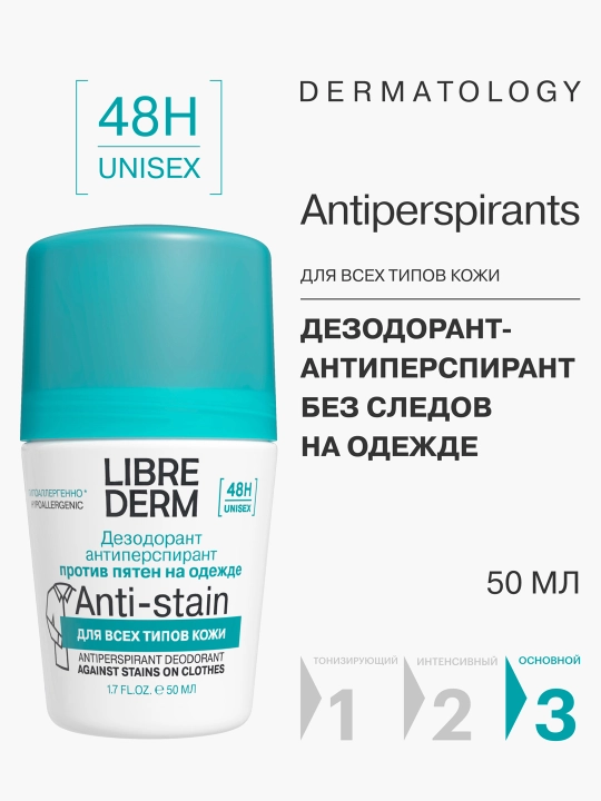 Antiperspirant dezodorant, 48 soat kiyimda iz qoldirmasdan, 50 ml
