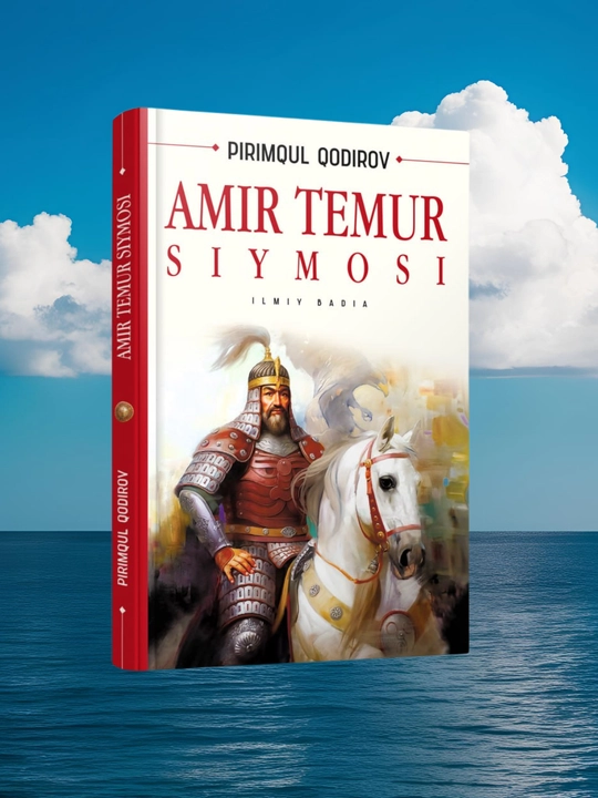 Amir Temur Avlodlar dovoni Qadrim Qora ko‘zlar Meros Olmos kamar ildiz Erk Yulduzli tunlar