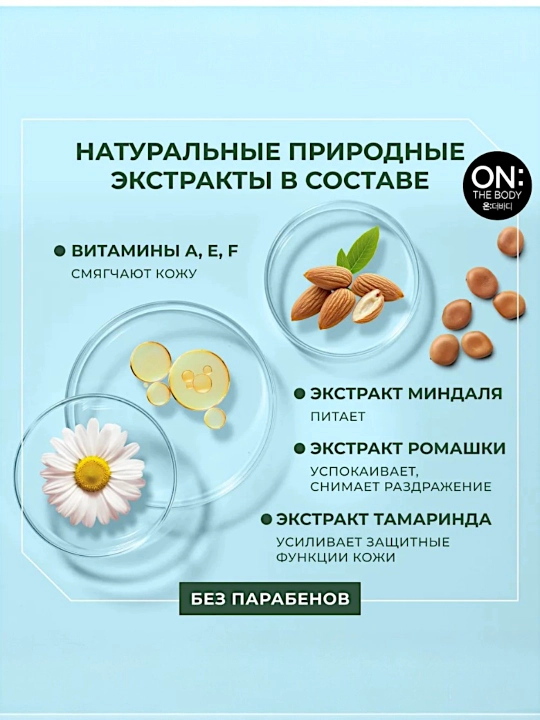 Парфюмерный гель для душа LG OTB Sweet Love Body Wash, 500 мл