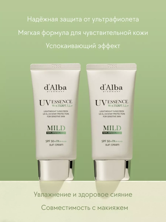 D'ALBA Waterfull Mild Sun Cream, quyoshdan himoyalovchi kremi, 50 ml