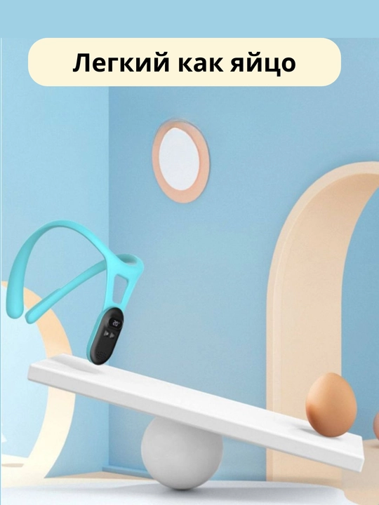 Kattalar va bolalar uchun qomatni to'g'irlovchi aqlli smart-korrektor, JK-displey bilan.