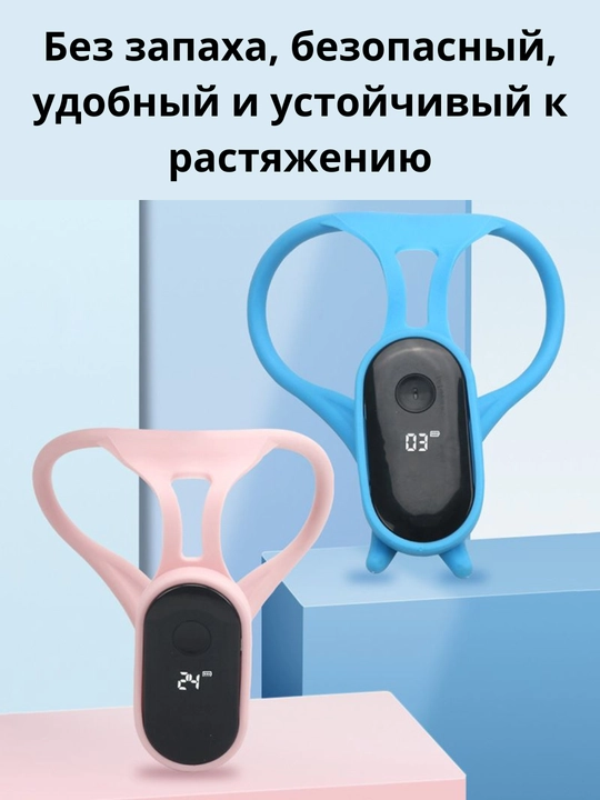 Kattalar va bolalar uchun qomatni to'g'irlovchi aqlli smart-korrektor, JK-displey bilan.