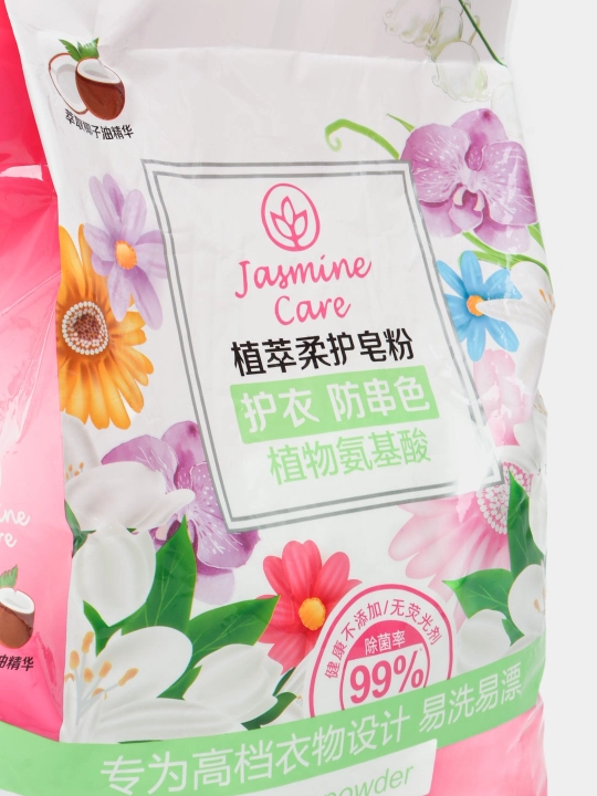 Jasmine Care kir yuvish kukuni, tabiiy, sovun kukuni, avtomat va qo‘lda yuvish