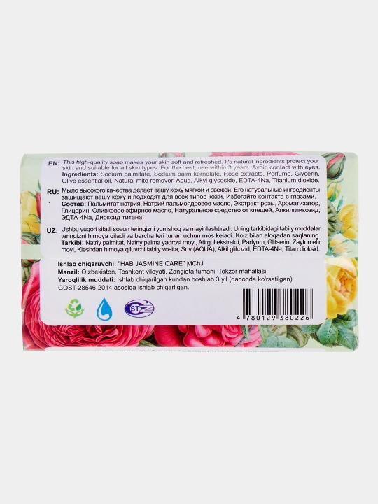 Barcha teri turlari uchun efir moyi qo‘shilgan xushbo‘y Jasmine Care krem-sovuni