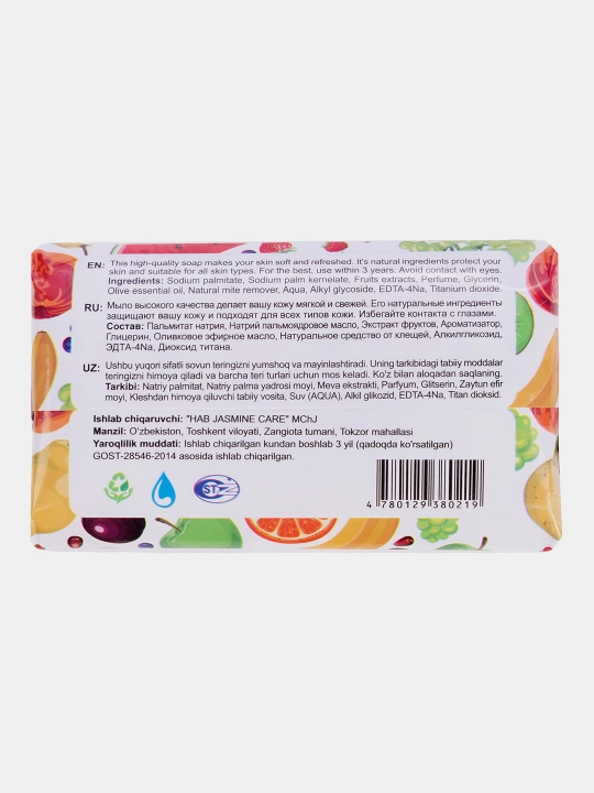 Barcha teri turlari uchun efir moyi qo‘shilgan xushbo‘y Jasmine Care krem-sovuni