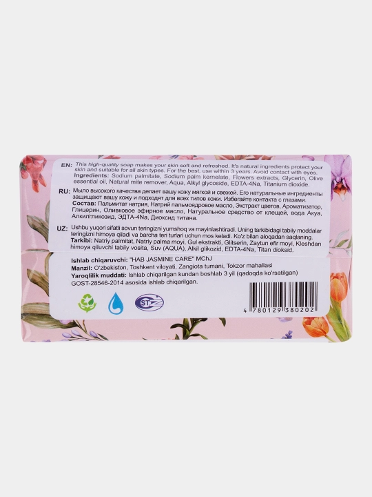 Barcha teri turlari uchun efir moyi qo‘shilgan xushbo‘y Jasmine Care krem-sovuni