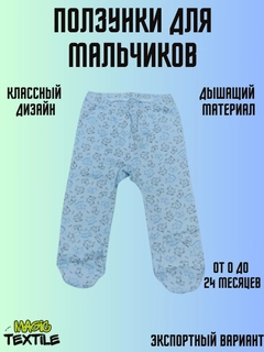 Havorang