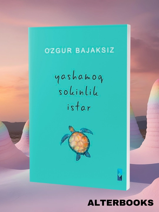 Яшамоқ сокинлик истар, Ўзгур Бажаксиз - 