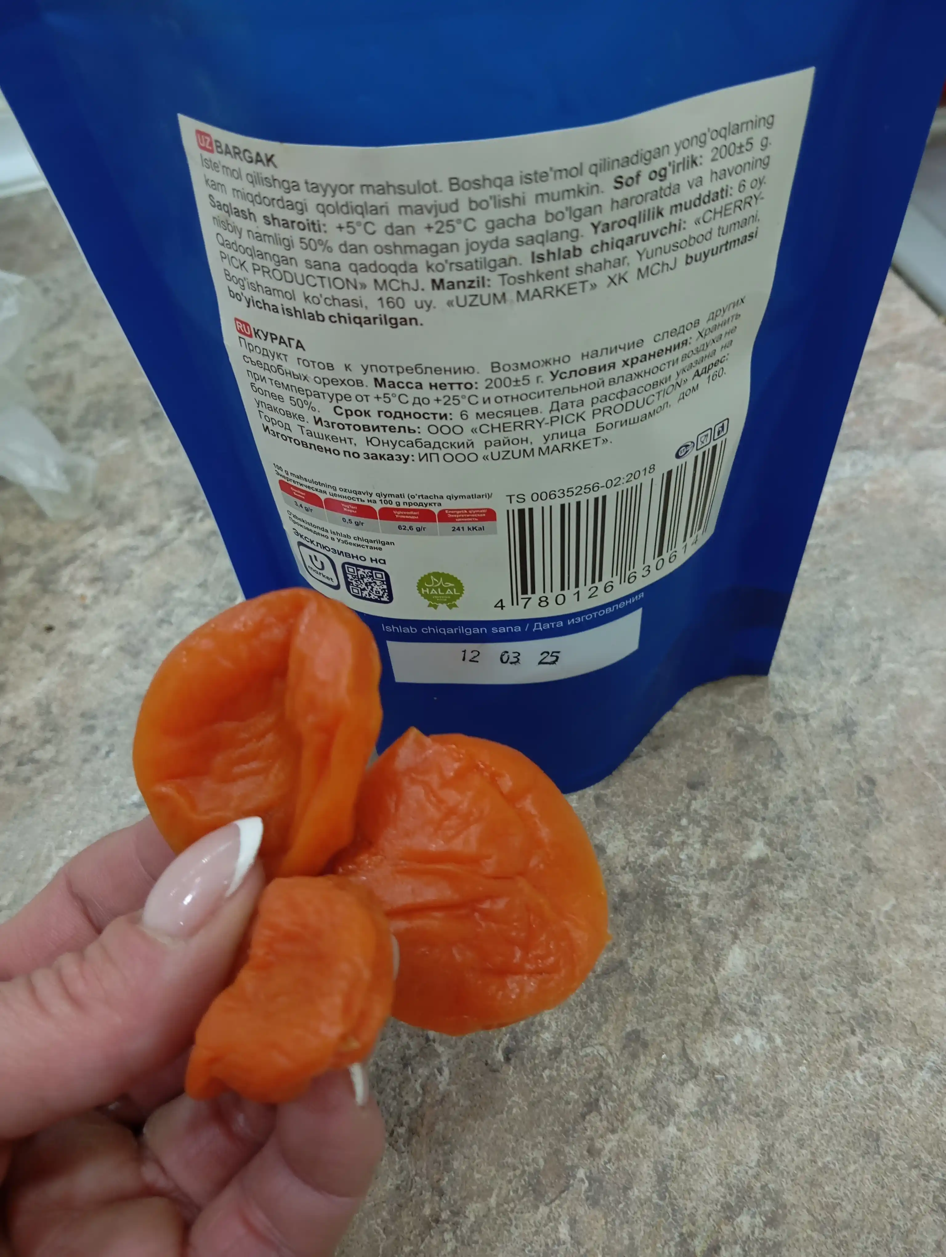 Bargak Oila tanlovi, 200 g