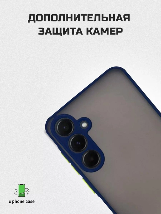 Чехол матовый к телефонам Samsung