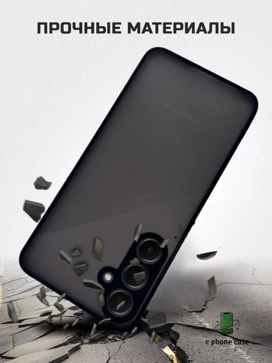 Чехол матовый к телефонам Samsung