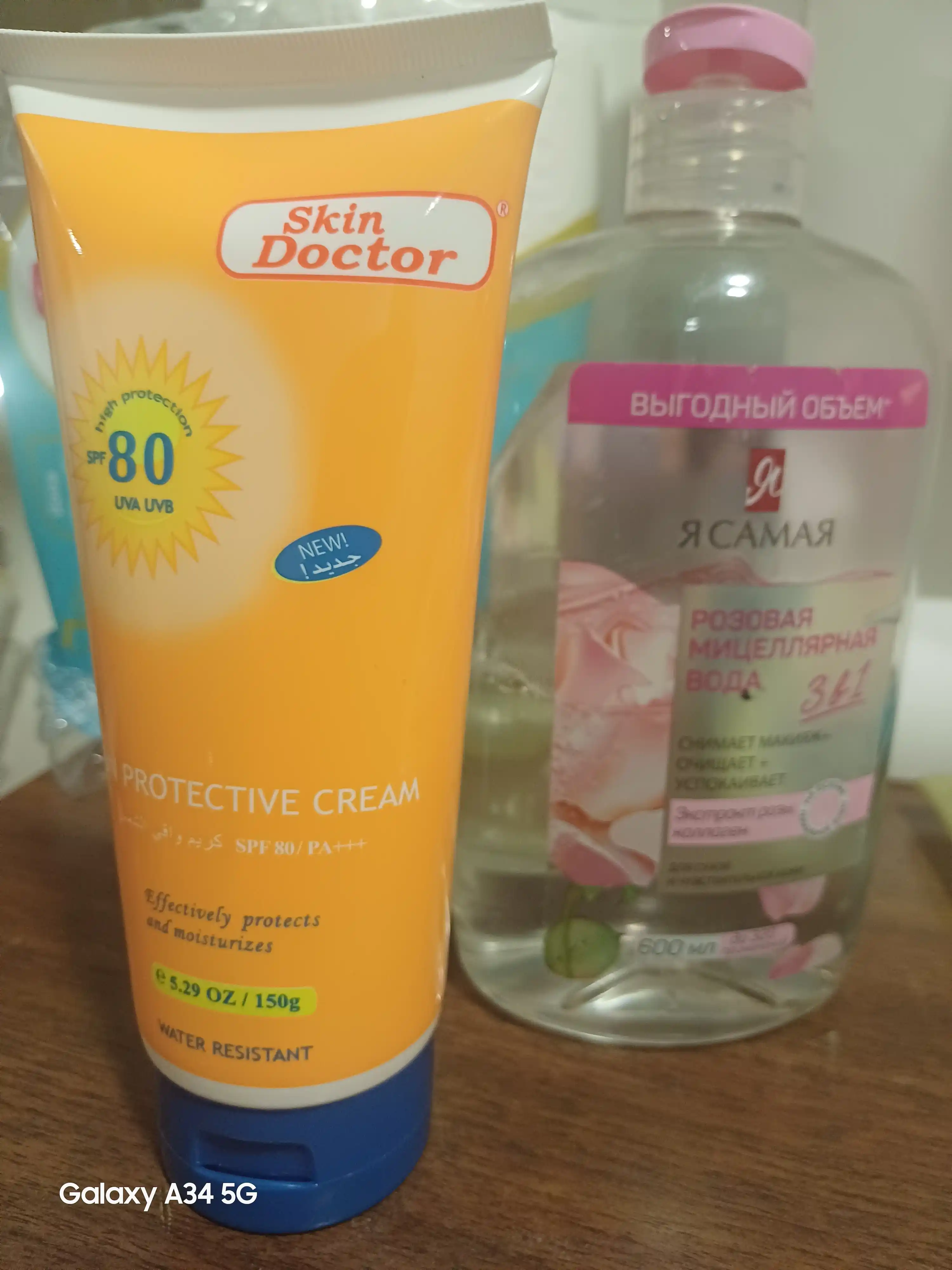 SPF krem spf sun crem 100++ quyoshdan himoyalovchi krem spf