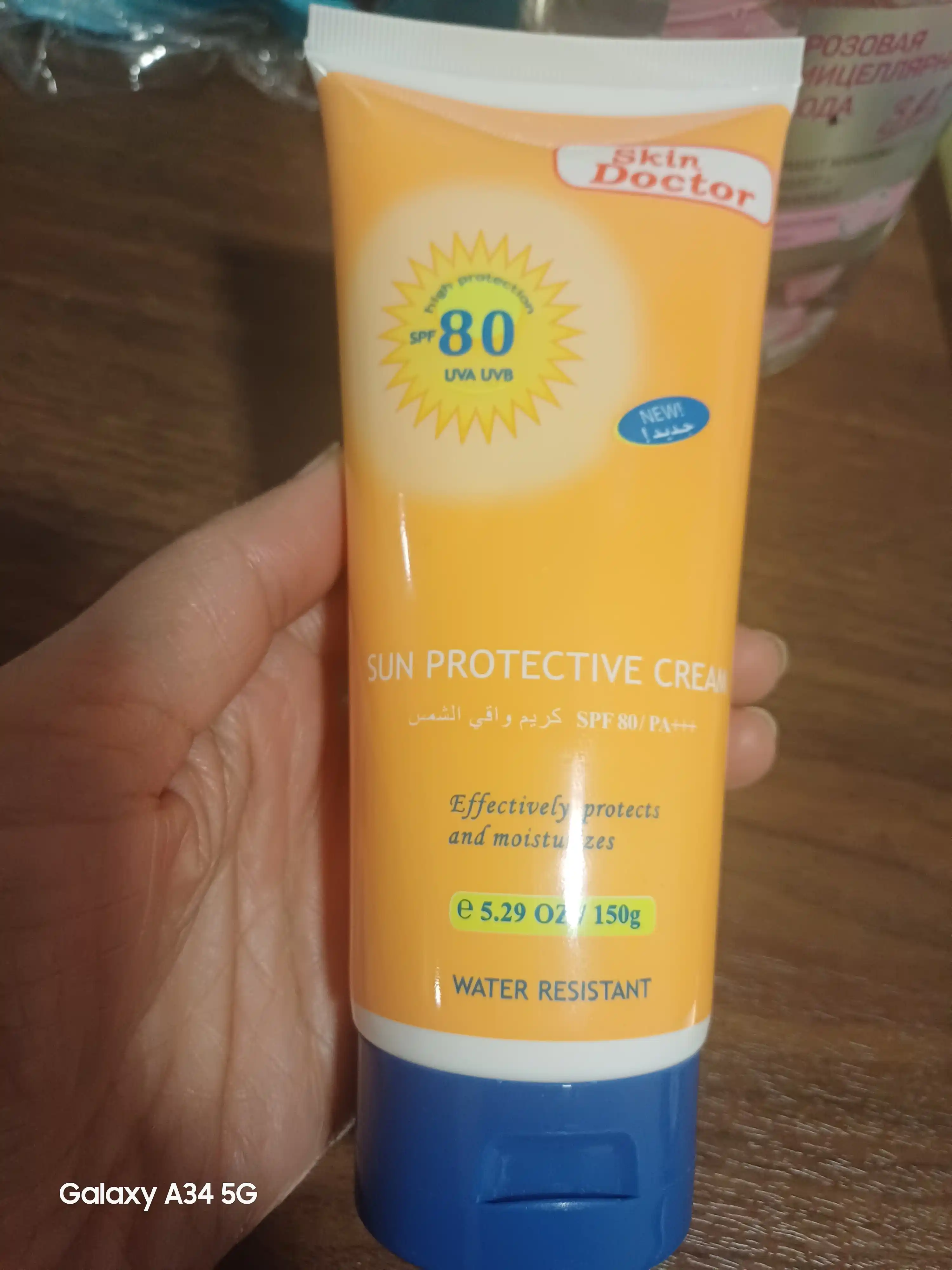 SPF krem spf sun crem 100++ quyoshdan himoyalovchi krem spf
