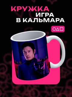 Алый