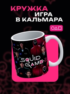 Аметистовый