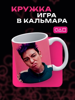 Багровый