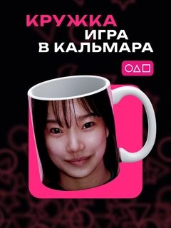 Белый