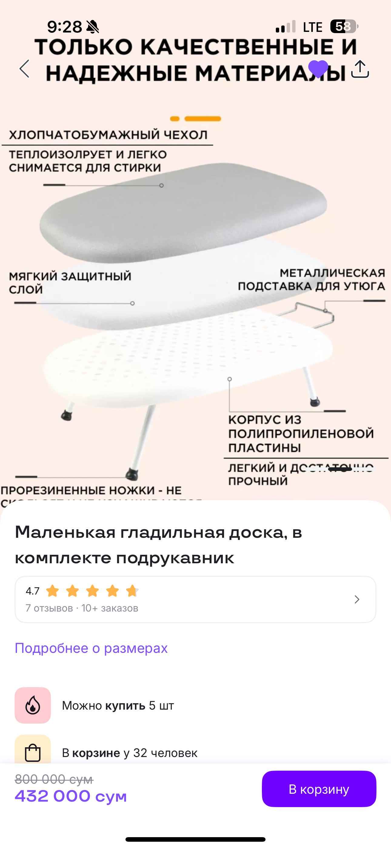 Katta eshakda porno sikish