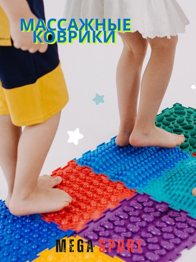 Игрушки для массажа ног для детей, коврик