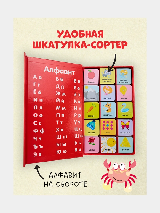 15 kubiklar-kitoblar. Moi pervye slova. Russkiy yazyk. Clever