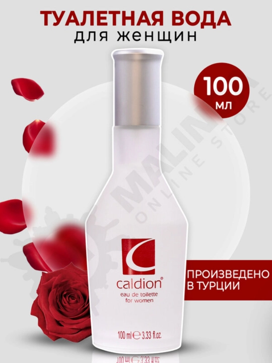 Erkaklar va ayollar uchun xushbo'ylangan suv "Caldion"