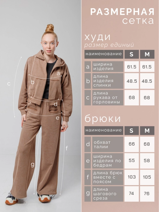 Ayollar sport kostyumi, qaynatilgan, kundalik, ko'ylagi svitshot, palazzo shimlari, S - M
