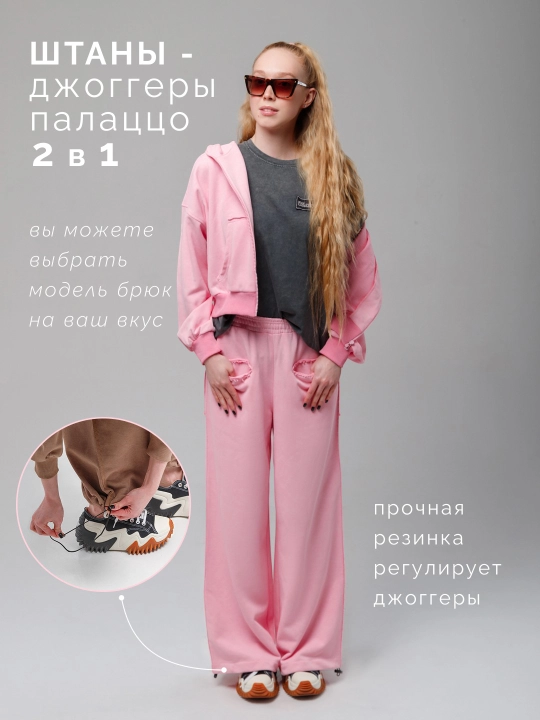Ayollar sport kostyumi, qaynatilgan, kundalik, ko'ylagi svitshot, palazzo shimlari, S - M