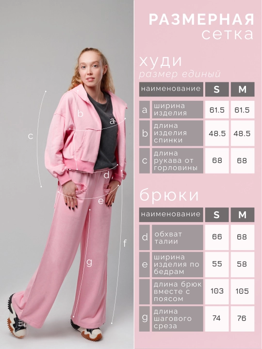 Ayollar sport kostyumi, qaynatilgan, kundalik, ko'ylagi svitshot, palazzo shimlari, S - M
