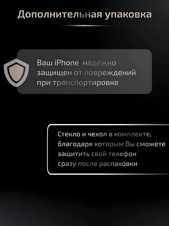 Смартфон iPhone 16 Pro Max, 256GB/512GB/1TB, 1-SIM / еSIM, стекло и чехол в подарок,черный