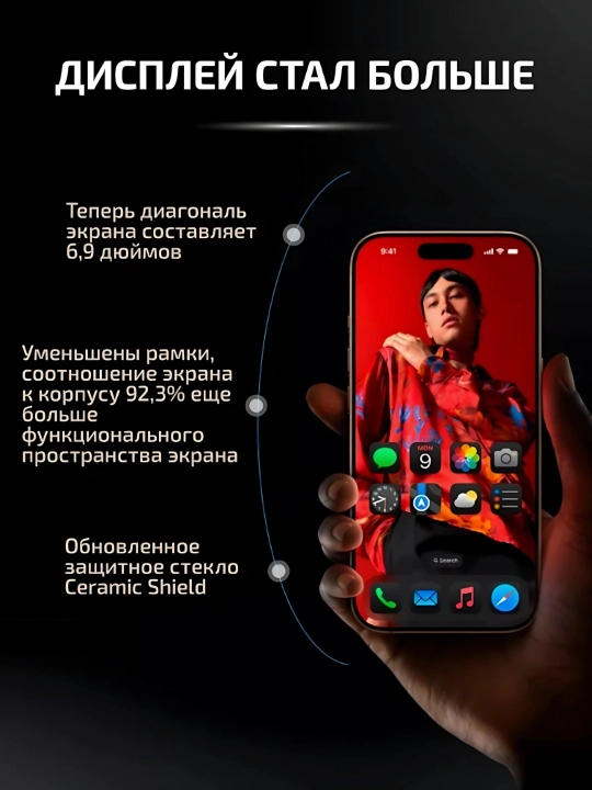 Смартфон iPhone 16 Pro Max, 256GB/512GB/1TB, 1-SIM / еSIM, стекло и чехол в подарок,черный