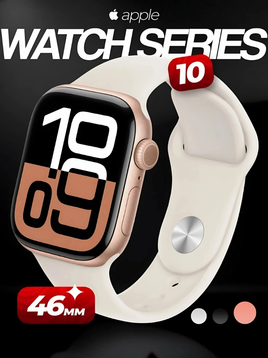 Смарт-часы Watch Series 10, 46 мм, GPS - 