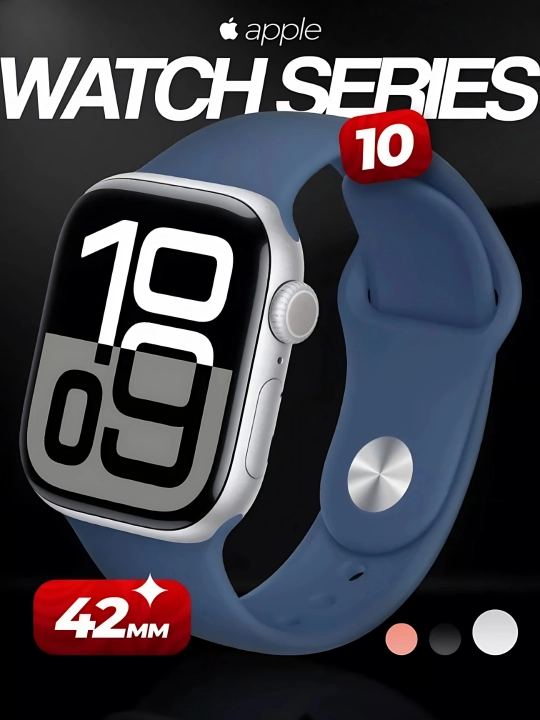 Смарт-часы Watch Series 10, 42 мм, GPS - 