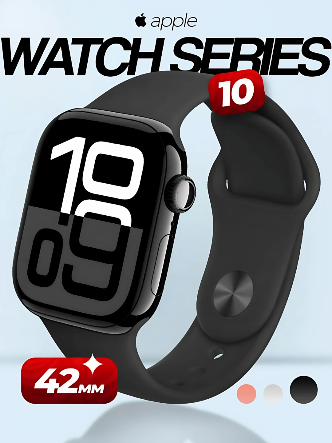 Смарт-часы Watch Series 10, 42 мм, GPS - 