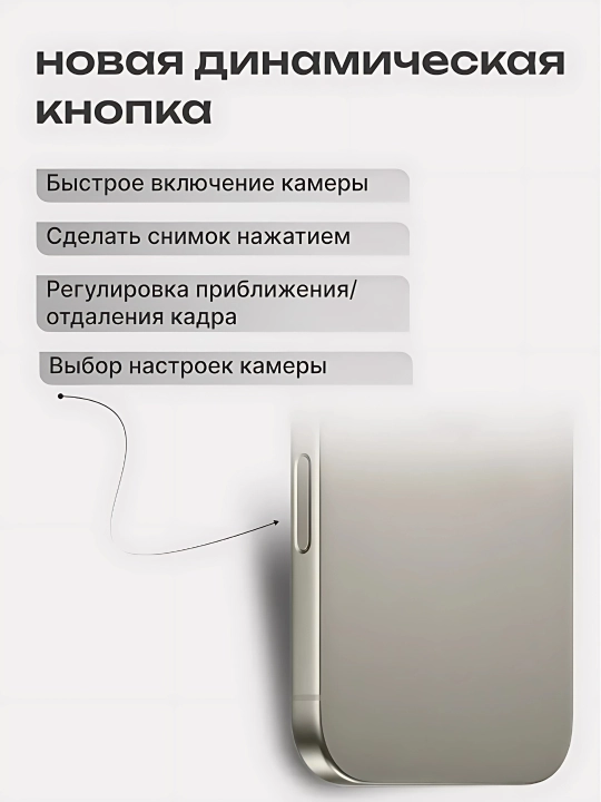 Smartfon iPhone 16 Pro, 128, 256, 512 GB, 1 TB, 1 SIM, Dual SIM, g'ilof sovg'a sifatida