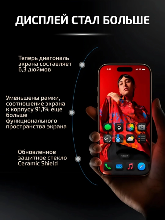 Смартфон iPhone 16 Pro, 128, 256, 512 ГБ, 1 ТБ, 1 SIM, Dual SIM, чехол в подарок