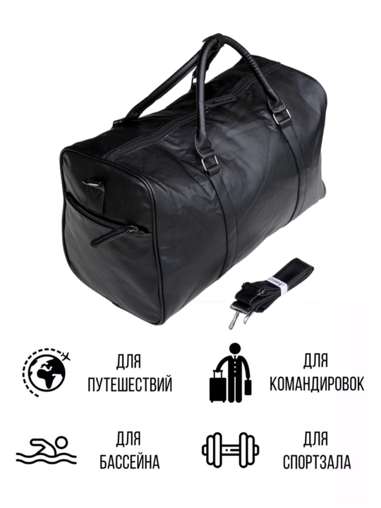 Charm, yo‘l sumkasi, sport sumkasi, yelka orqali