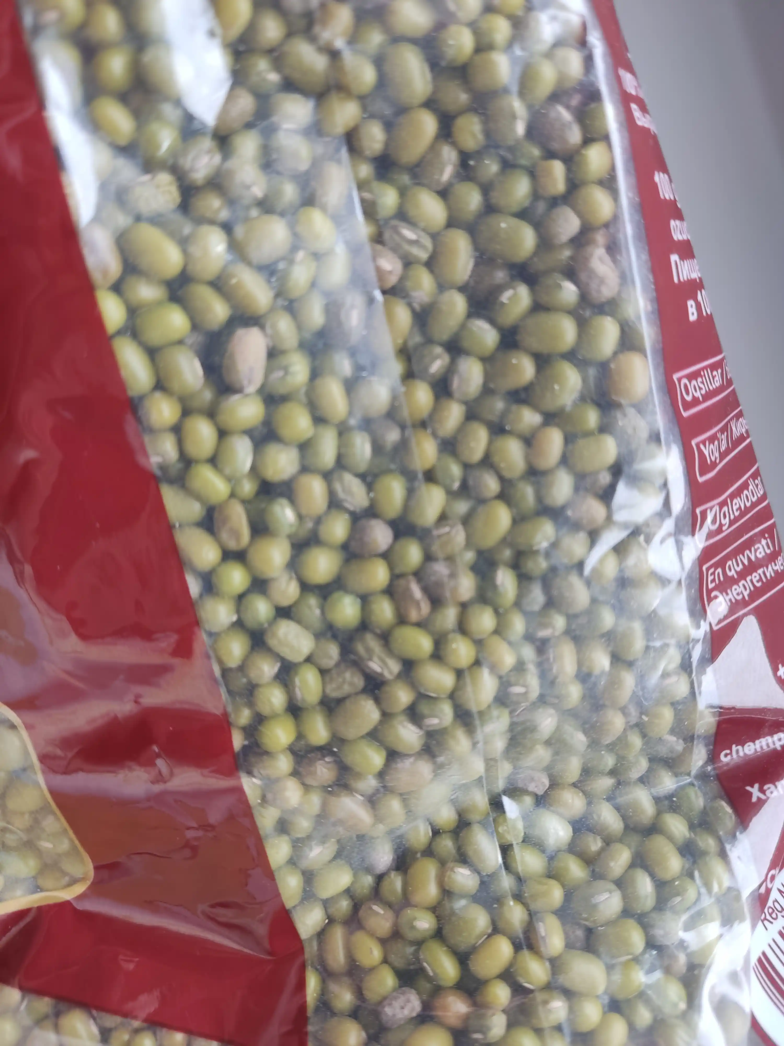Маш Chempion, 900 г