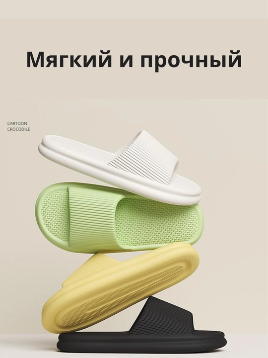 Женские и мужские тапочки, банные, домашние и повседневные, 36-45 размеры