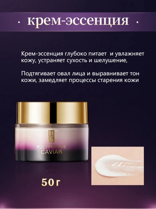 Косметический набор HCHANA для женщин 9 в 1, бьюти бокс для девочек и женщин уход за лицом