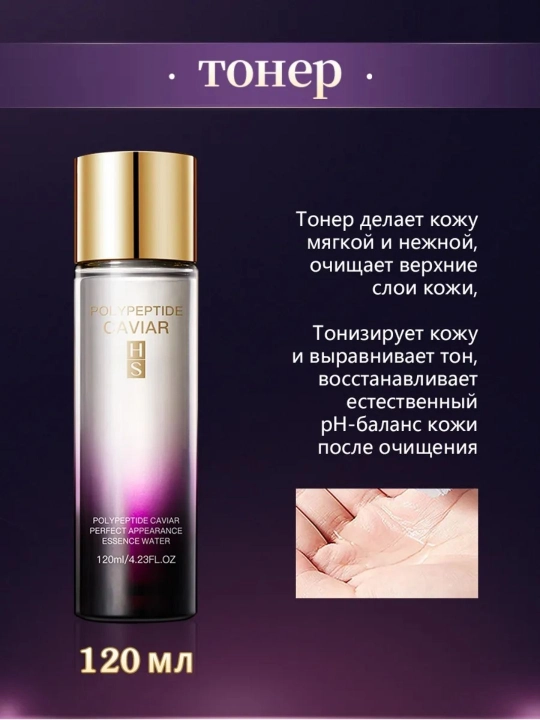 Косметический набор HCHANA для женщин 9 в 1, бьюти бокс для девочек и женщин уход за лицом
