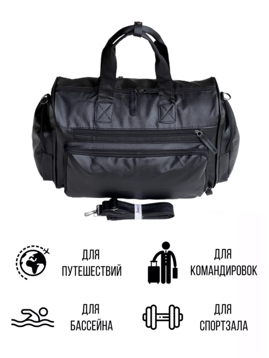 Charm, yo‘l sumkasi, sport sumkasi, yelka orqali