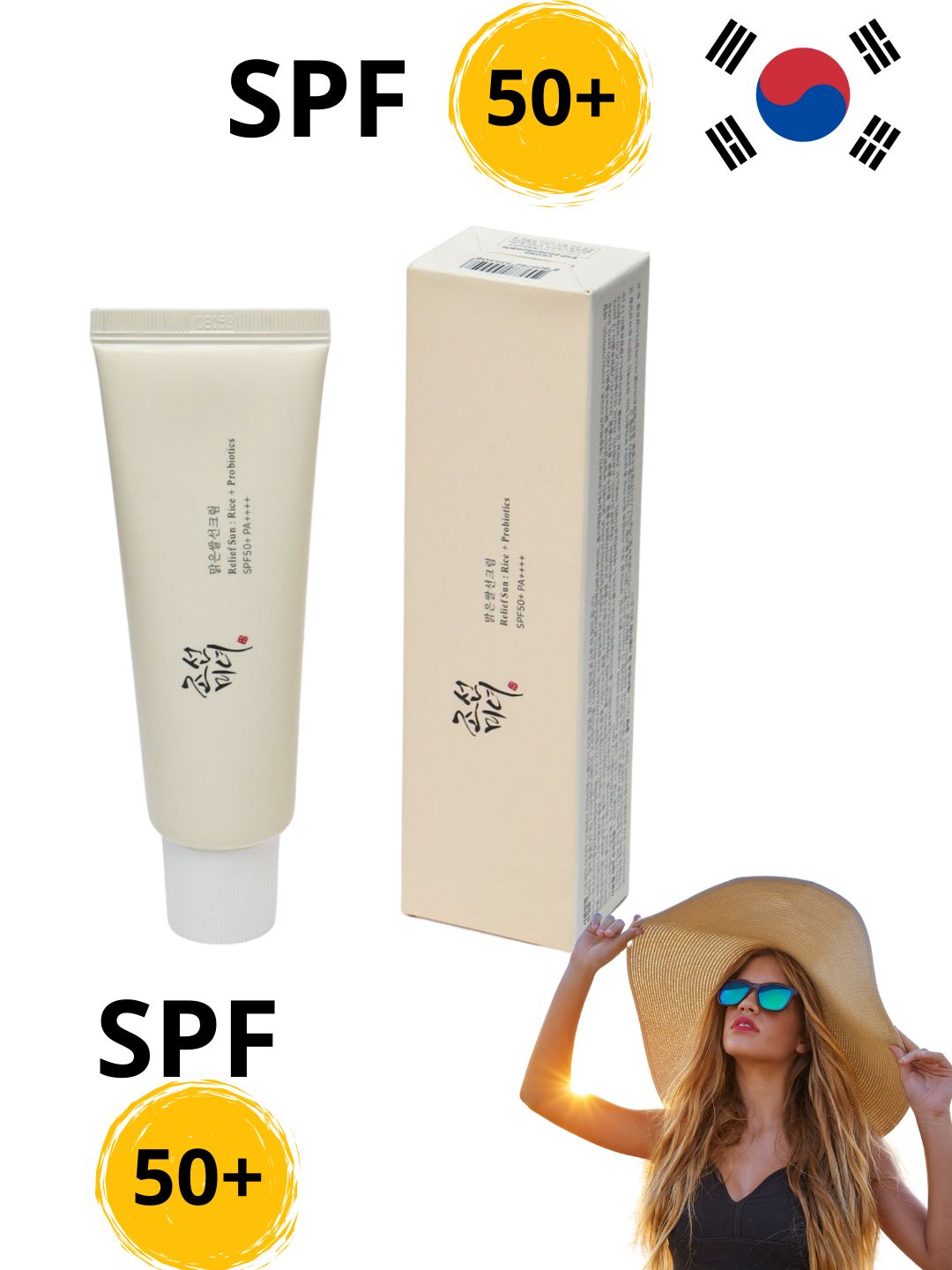 Солнцезащитный крем SPF 50+ с пробиотиками, с экстрактом зеленого чая, 50 мл - 