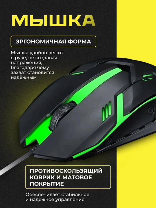 O'yin klaviatura va sichqonchasi T-Wolf TF270,GTX350,TF200 led chiroqli