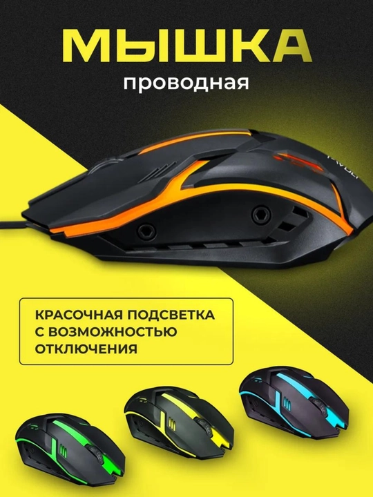 O'yin klaviatura va sichqonchasi T-Wolf TF270,GTX350,TF200 led chiroqli