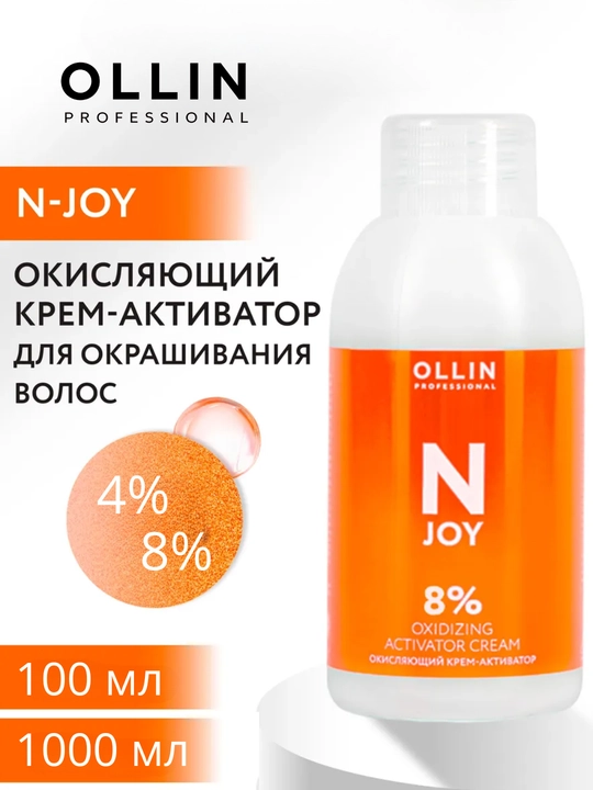 OLLIN N-JOY Окисляющий крем-активатор, оксигент, профессиональный - 