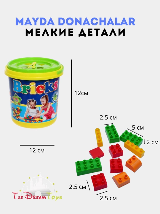 Лего, Лего конструктор, конструктор, Лего блоки, игрушки для детей, развивающие игрушки