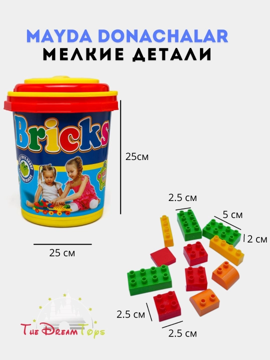Лего, Лего конструктор, конструктор, Лего блоки, игрушки для детей, развивающие игрушки